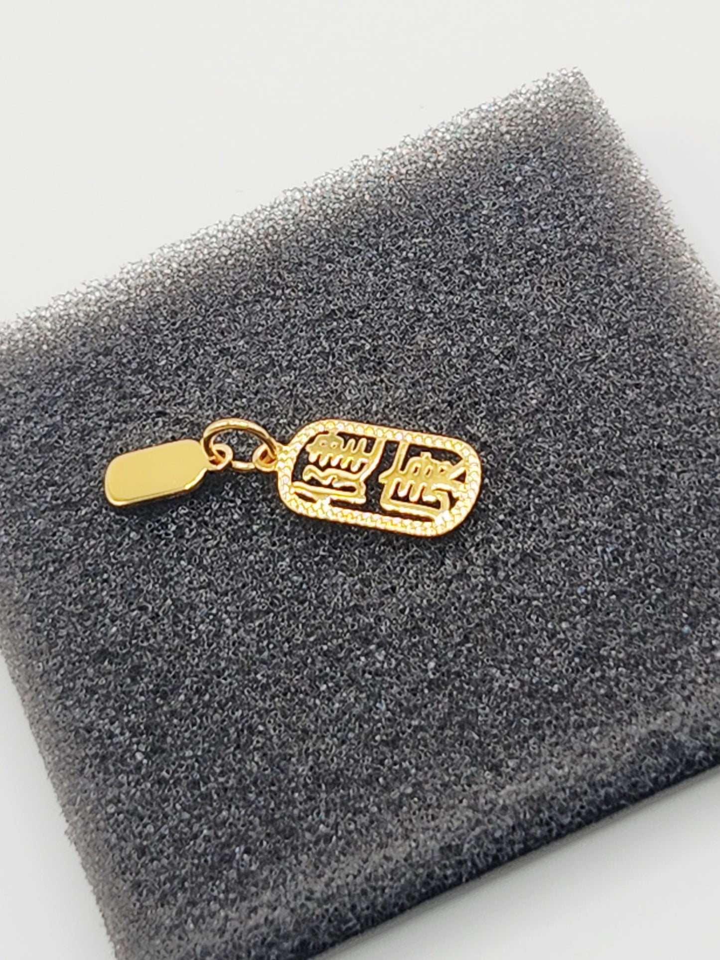 22K / 916 Gold - Inspire Chieti Julia Pendant - 1.63 gm