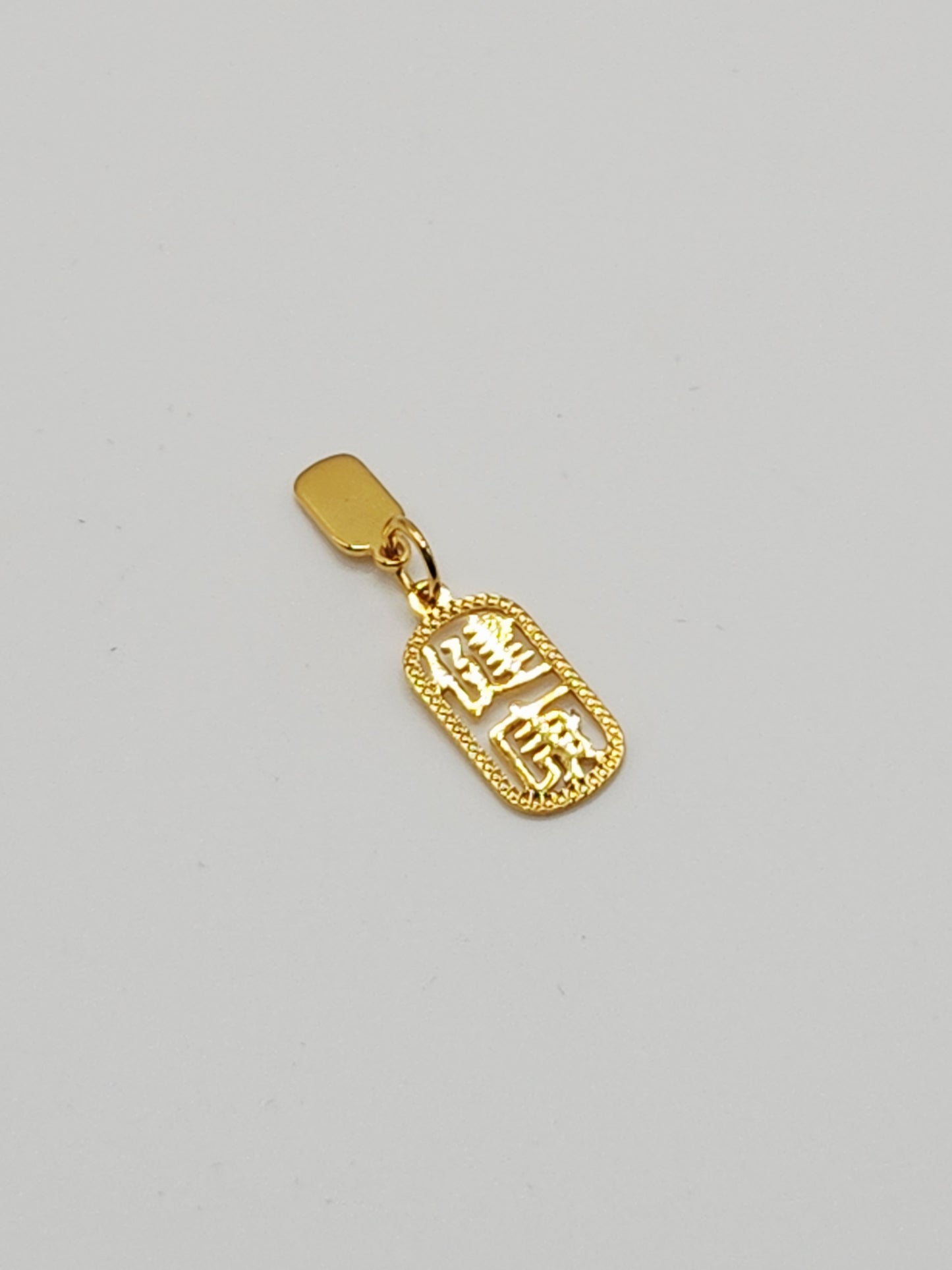 22K / 916 Gold - Inspire Chieti Julia Pendant - 1.63 gm