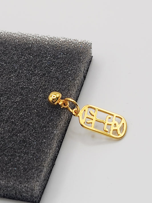 22K / 916 Gold - Inspire Chieti Julia Pendant Twin - 1.68 gm