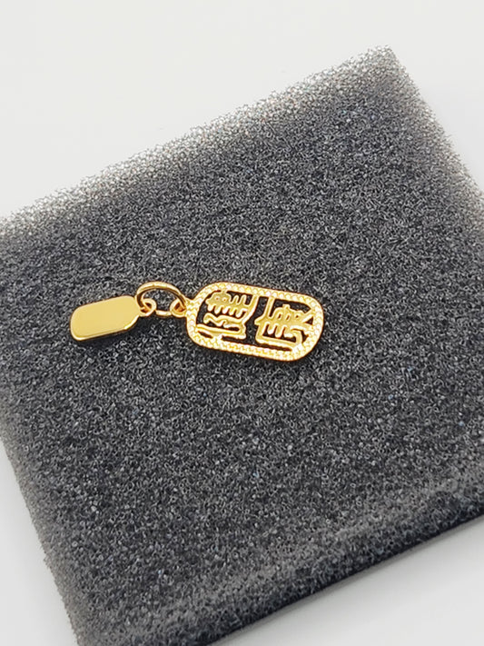 22K / 916 Gold - Inspire Chieti Julia Pendant Twin - 1.60 gm