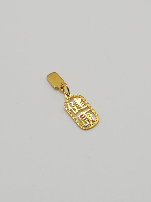 22K / 916 Gold - Inspire Chieti Julia Pendant Twin - 1.60 gm