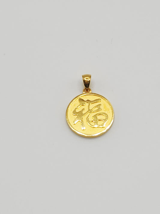 22K / 916 Gold - Inspire Chieti Maria Pendant - 3.57 gm